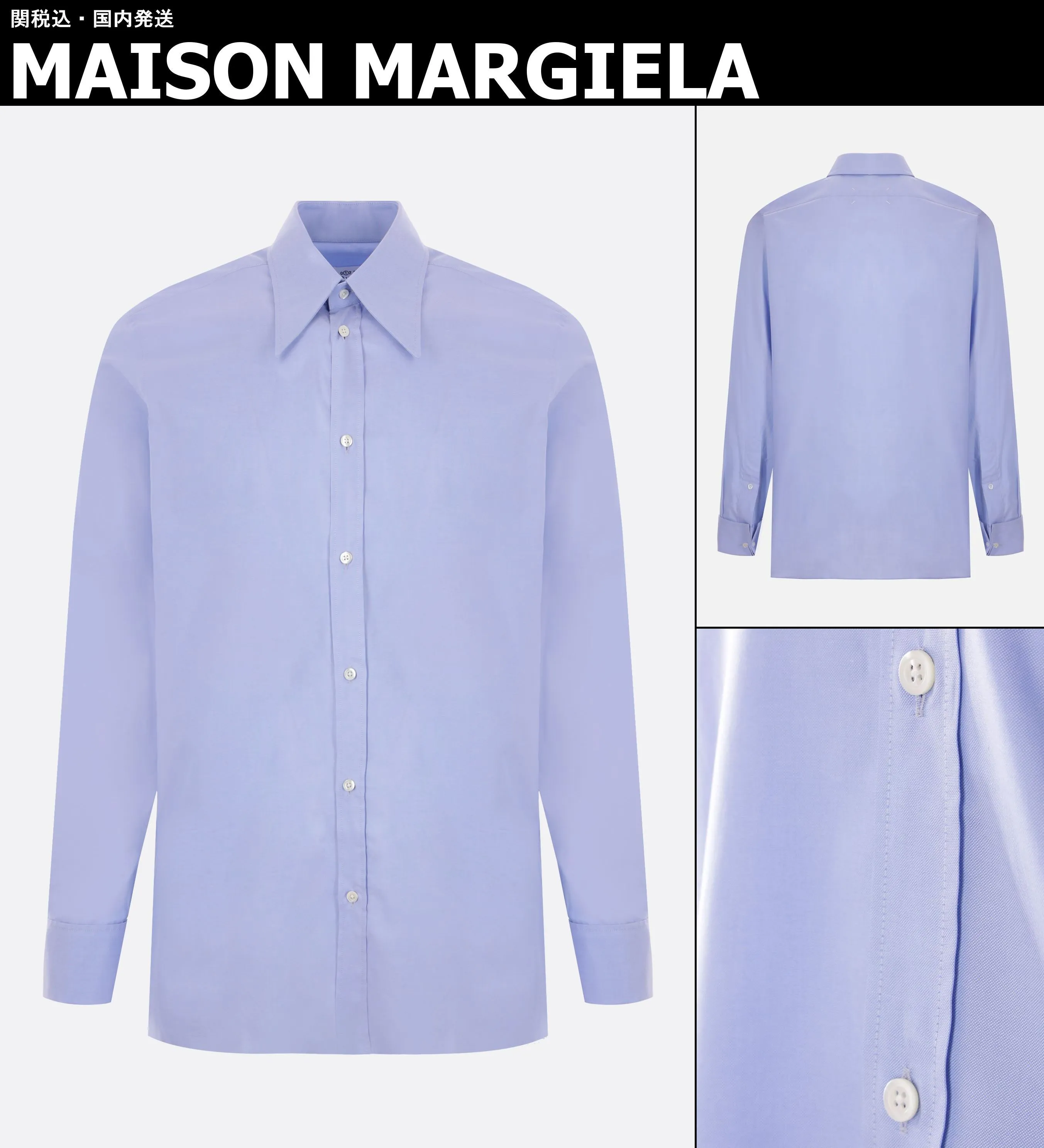 Maison Margiela  |Designers T-Shirts